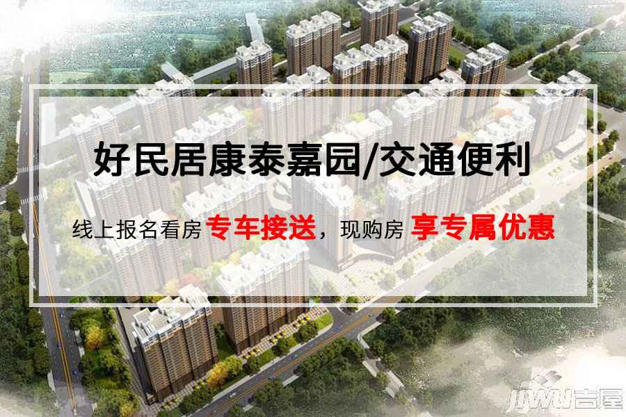 六安九星嘉园最新房价动态分析与趋势预测