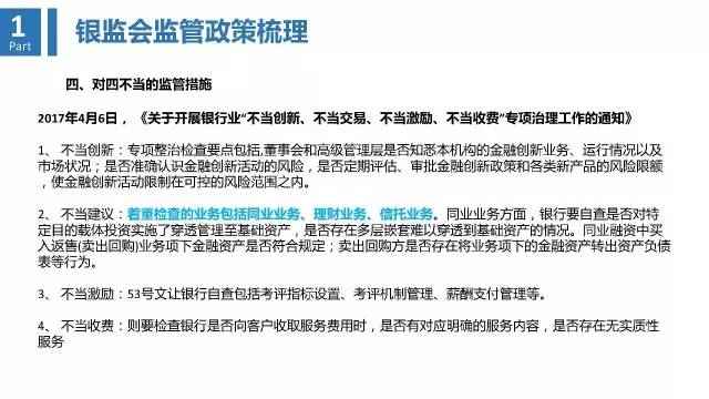 解读老民师2017年最新政策,影响深远,关注未来教育变革之路