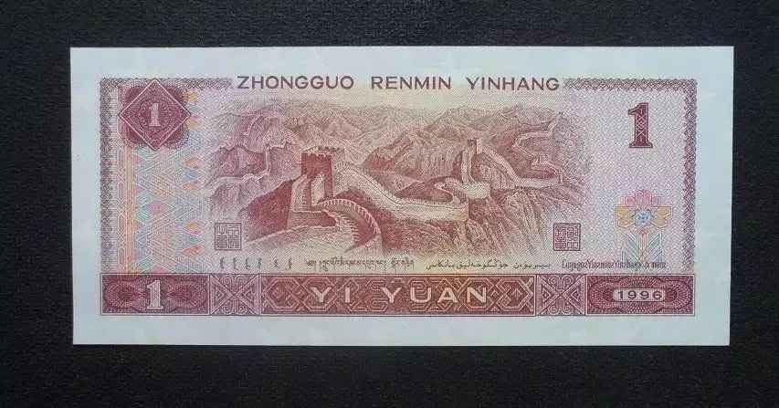 801人民币最新价格,人民币801的历史背景及特点