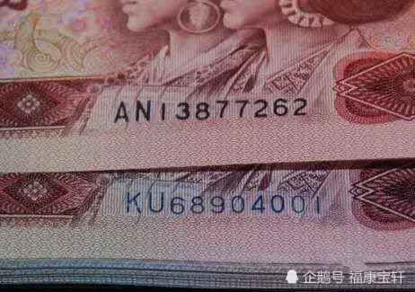 801人民币最新价格,人民币801的历史背景及特点