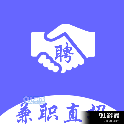 石岛信息港最新招聘兼职,招聘类别