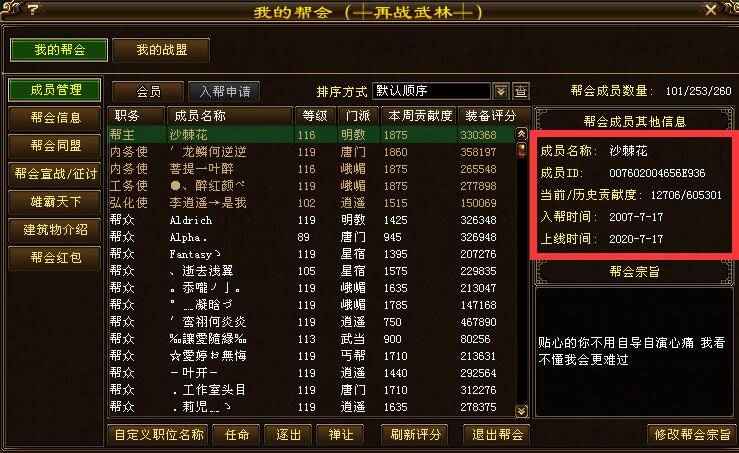 最新网游公测时间表,网游概述