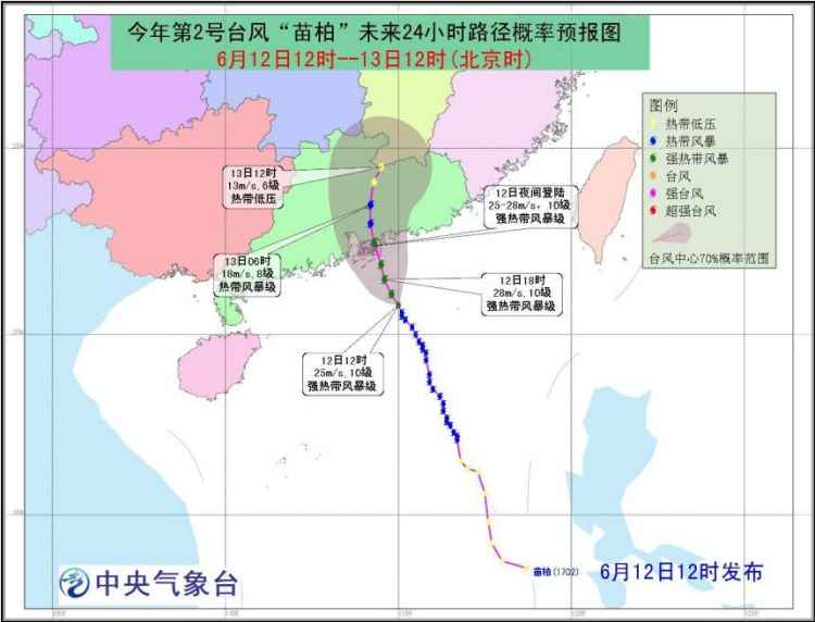 台风最新消息2017年6月,台风最新动态,2017年6月热带风暴活动报告