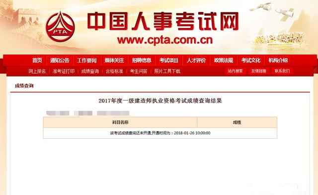 一级建造师招聘最新信息,一级建造师最新招聘信息汇总