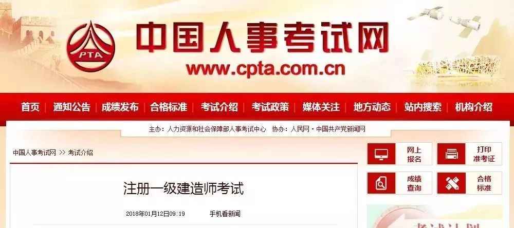 一级建造师招聘最新信息,一级建造师最新招聘信息汇总