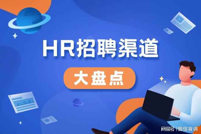 前程无忧招聘网最新招聘信息,前程无忧招聘网