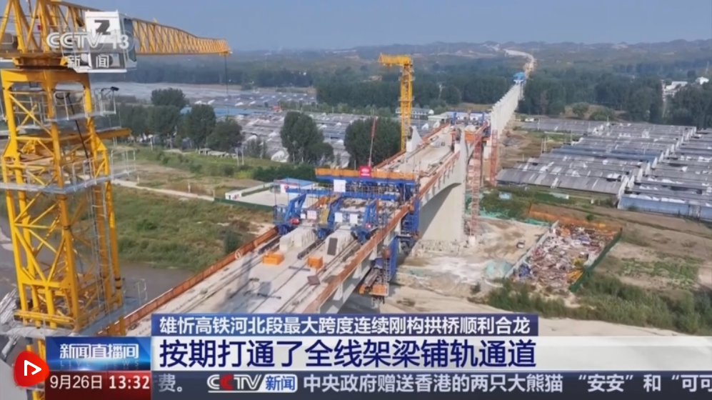 葫芦岛宋树新最新消息及葫芦岛概况介绍