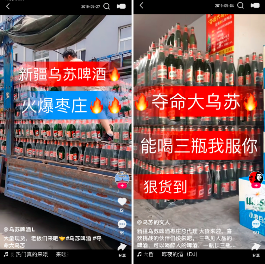 客户案例 第1340页