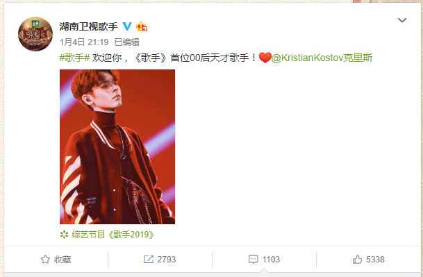 2019年最新网红歌曲概览