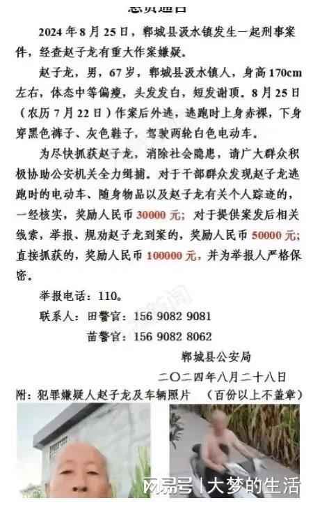 苏牧婉陆景年的故事背景,最新章节揭秘25日更新动态