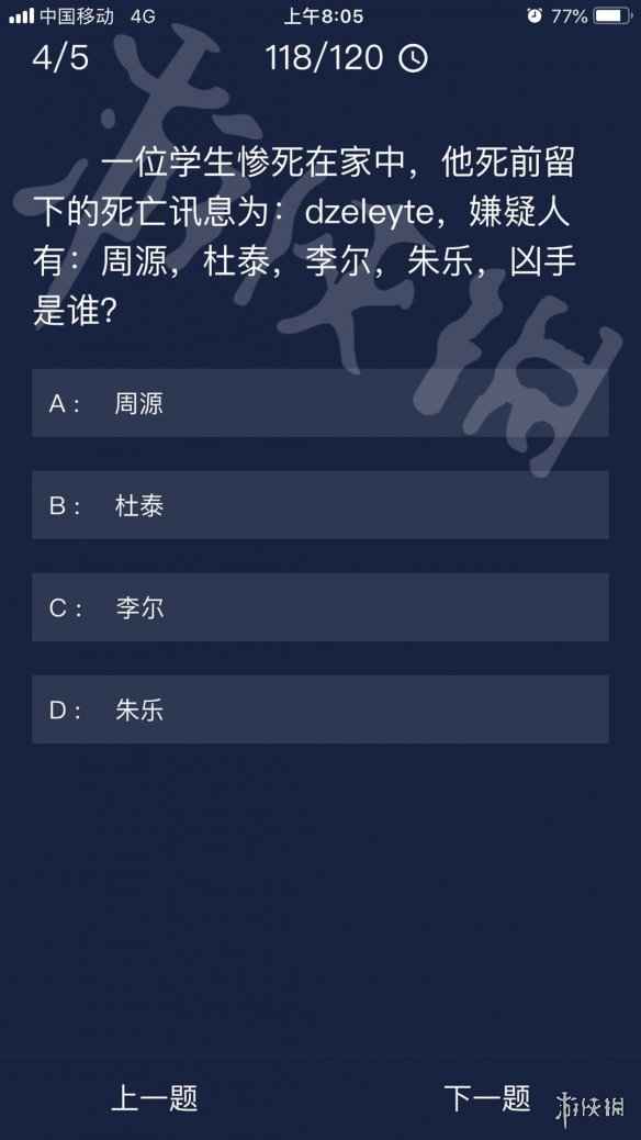关于破解大师最新版的出现背景及其犯罪问题探讨