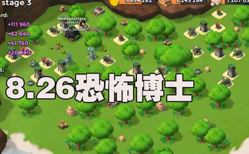 海岛奇兵九游版最新消息与攻略,游戏更新动态及攻略大全