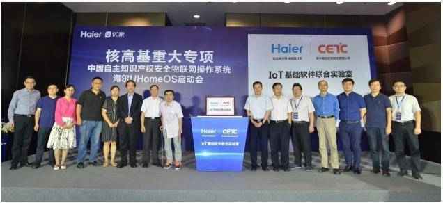 联联集团最新概况概述,最新消息与进展