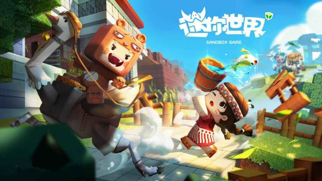 迷你世界电脑版最新版下载攻略,体验全新冒险世界