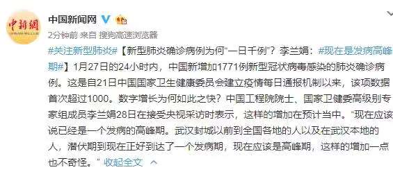 中国病例最新数据报告深度解析,最新报告评测文章