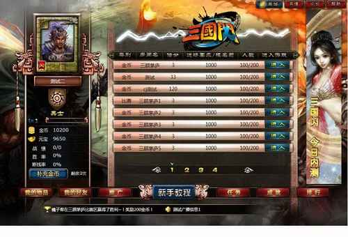 科技重塑生活体验,全新升级牙签游戏,28日瞩目之作