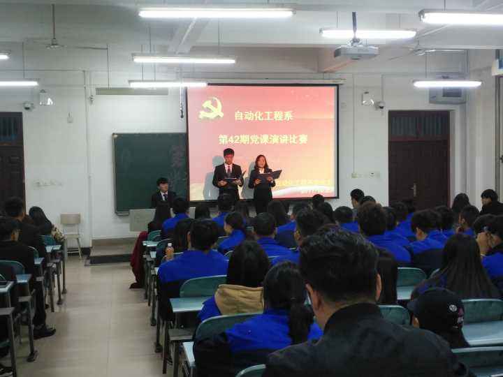 探究最新党课的精神内涵与时代价值,时代印记下的党课新篇章