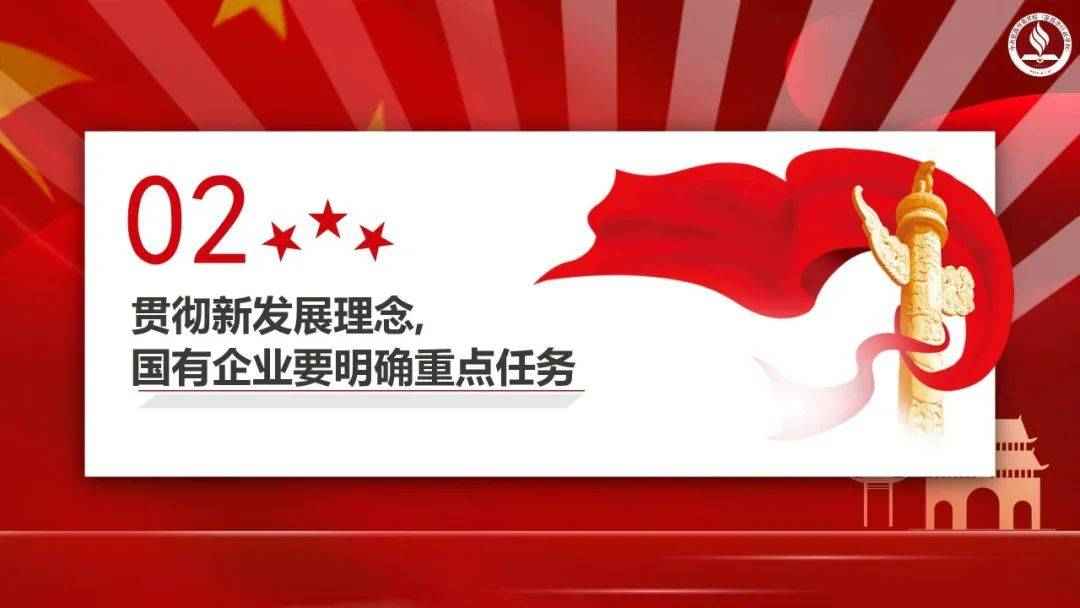 探究最新党课的精神内涵与时代价值,时代印记下的党课新篇章