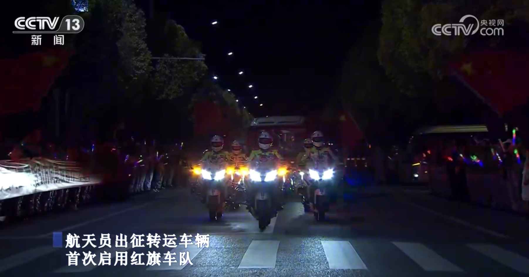 神十九乘组出征太空,回顾、意义、影响及各方观点探析