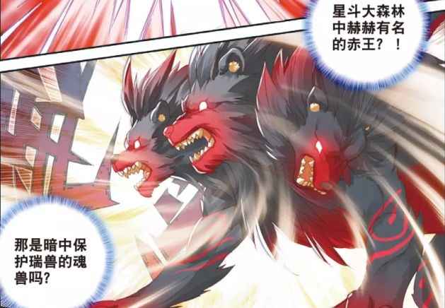 斗罗大陆最新章节,励志之旅,知识塑造自信与成就