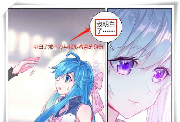 斗罗大陆最新章节,励志之旅,知识塑造自信与成就