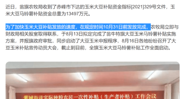 行业资讯 第1265页