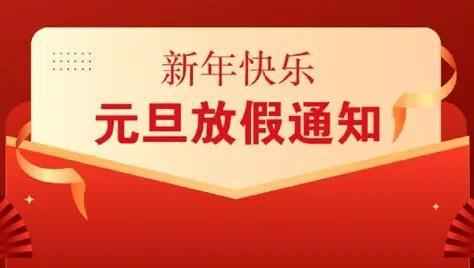 最新休假消息解读,特性、用户体验与目标受众分析