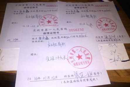 公务员休病假最新规定详解,31日最新规定出炉