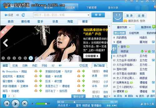 酷我音乐盒最新版,驾驭音乐,共铸励志传奇