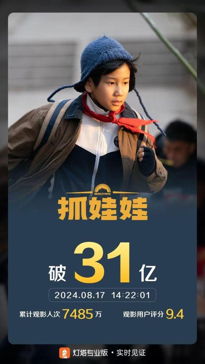 江南烟雨断桥殇 第169页