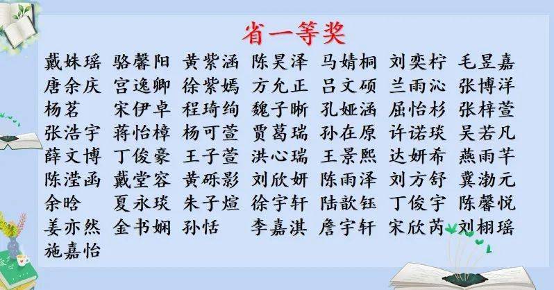 江南烟雨断桥殇 第168页