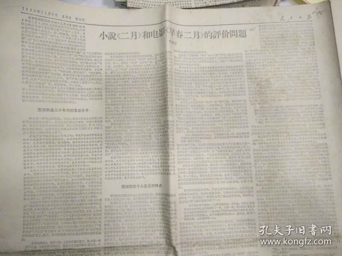 秋日惊喜,退税纸上暖心故事,友情与陪伴的交响乐章