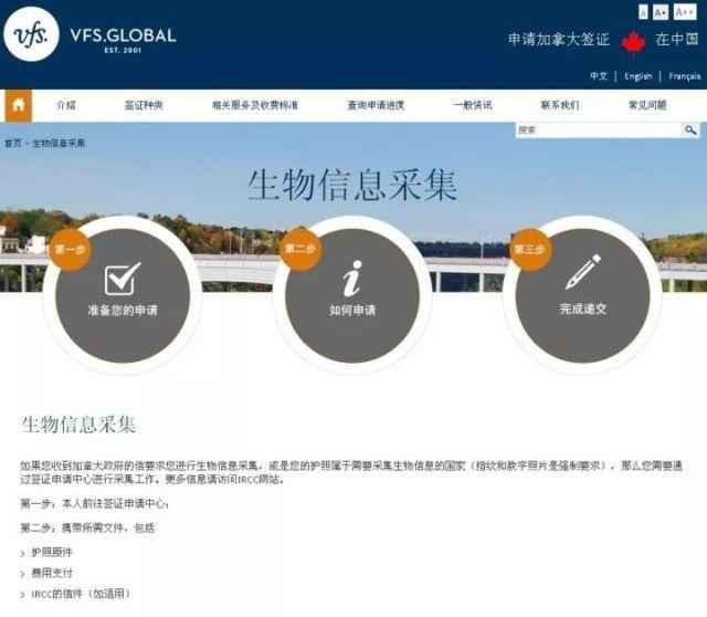 探秘加拿大签证新流程,小巷深处的独家秘籍与体验分享(11月版)