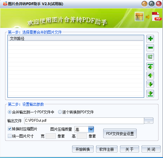2024年澳门正版免费_最新驾考崩溃,资源整合实施_图片浏览器8.18.75