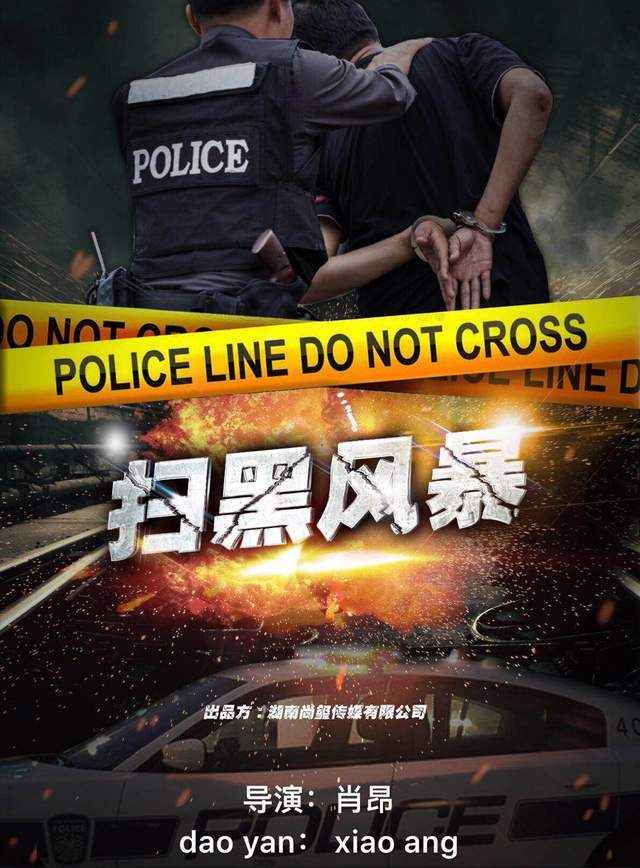 今晚澳门必中三肖三_最新电影以及预告,高速计划响应执行_可追踪性6.30.64