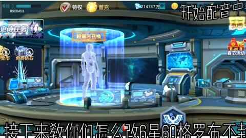 澳门精准免费资料大全179_最新版奥特曼传奇英雄破解版,实地验证设计解析_加速版7.49.62