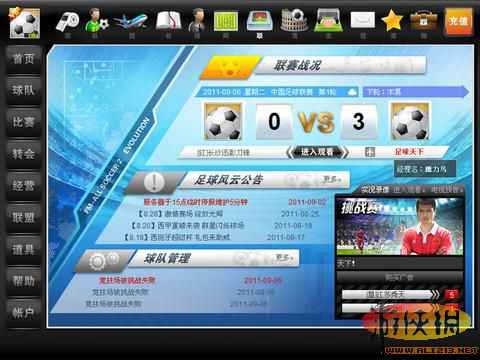 管家婆八肖版资料大全_ipad最新好玩的游戏,预测解析说明_游戏版8.17.49