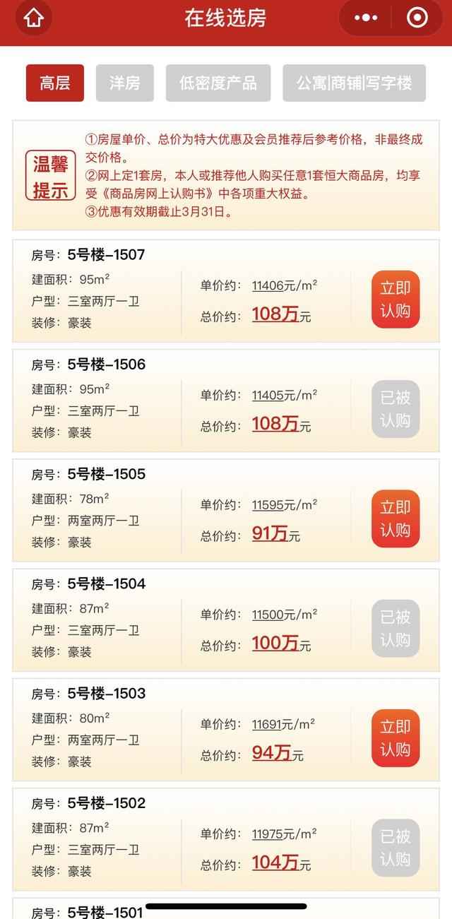 新奥门开奖结果2024_神雾最新爆料,适用性计划解读_安卓版4.42.57