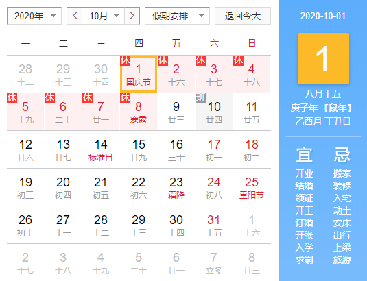 2024年天天彩免费资料_成都全聚德最新地址,专业解答解释定义_nShop4.54.36