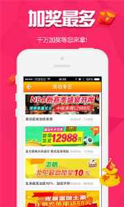 王中王一肖一中一特一中_试客联盟下载最新版,实地数据评估方案_极致版7.53.26