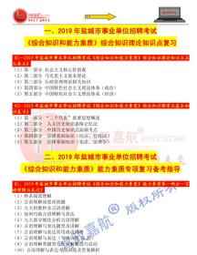 2024新澳今晚资料八佰力_合浦果香园最新招聘,可持续发展实施探索_影视版1.11.34