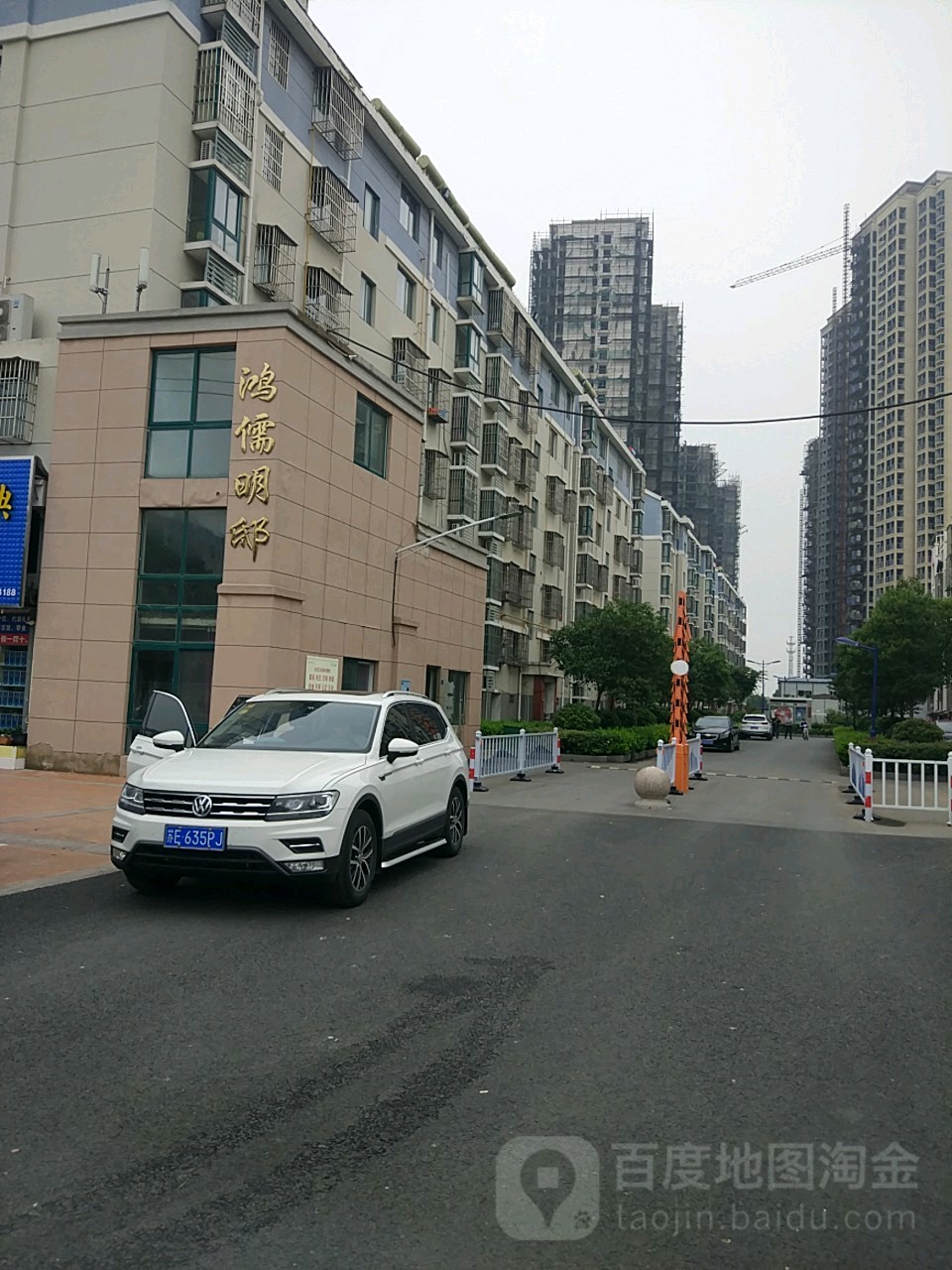 江南烟雨断桥殇 第156页