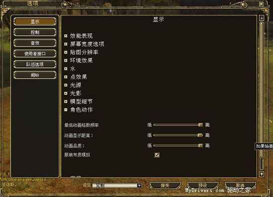 11月3日最新FPS游戏攻略,新手进阶指南与任务技能学习全解析