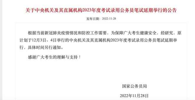 中国最新每日疫情报告(聚焦要点,共抗疫情)——11月4日更新