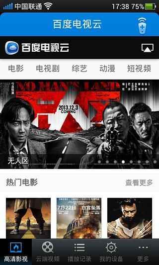 牛搜搜最新版回顾与未来展望,11月4日更新亮点解析