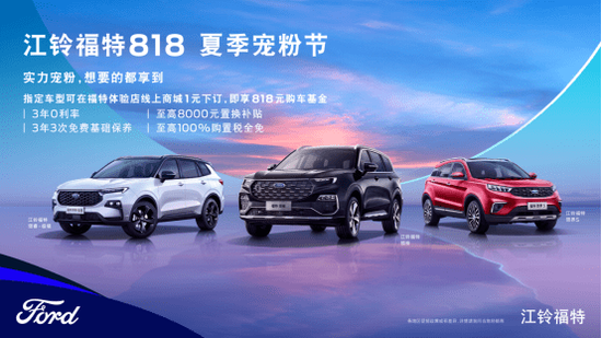 南昌江铃普工最新科技招聘启事,智能时代工厂新生活等你来体验!