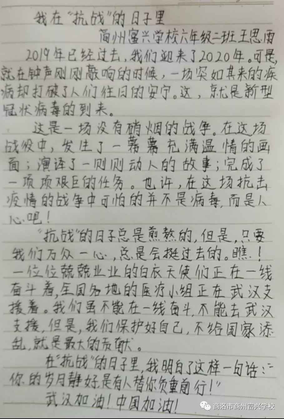 11月5日全国疫情感染最新动态与情况分析