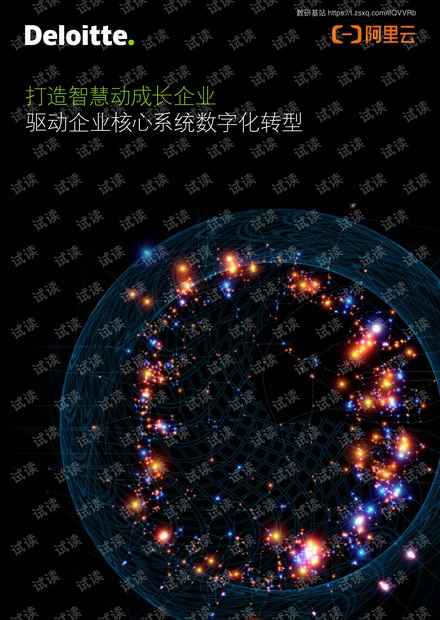 11月5日最新幸福指南,塑造完美生活技能树之路