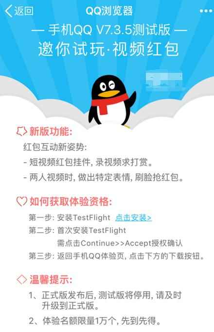 开学新篇章,深度评测与介绍最新视频