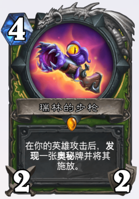 揭秘炉石猎人最新卡组,小巷深处的独家推荐与独特环境魅力体验(11月5日更新)